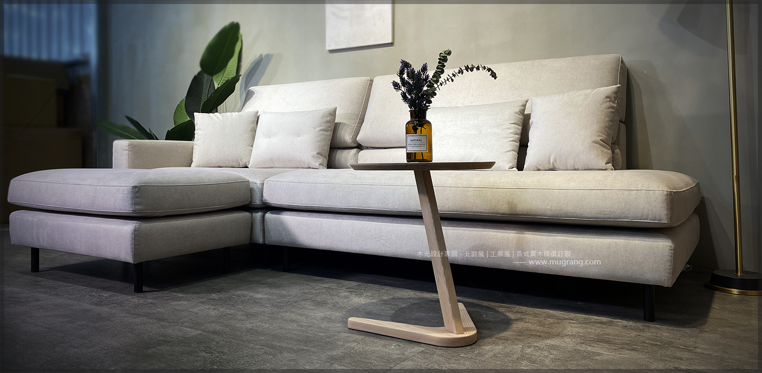 Skandi可調整沙發(可訂製)