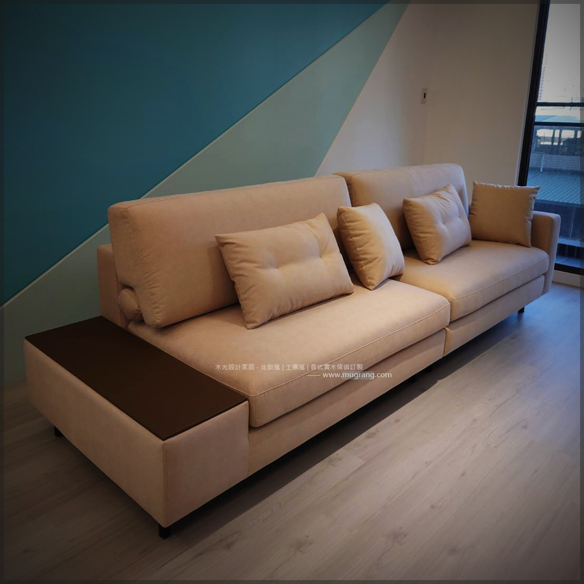 Skandi可調整沙發(可訂製)