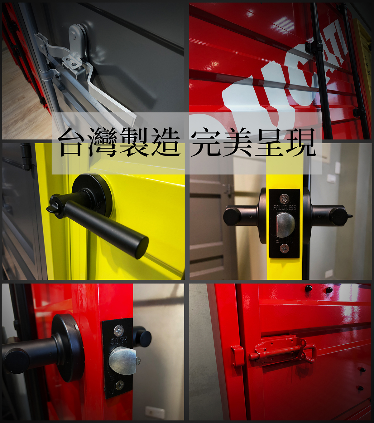 全方位客製化-台灣製造仿真貨櫃門(顏色尺寸皆可訂做)