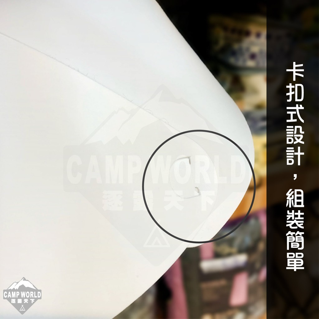 逐露天下 燈籠花專用燈罩