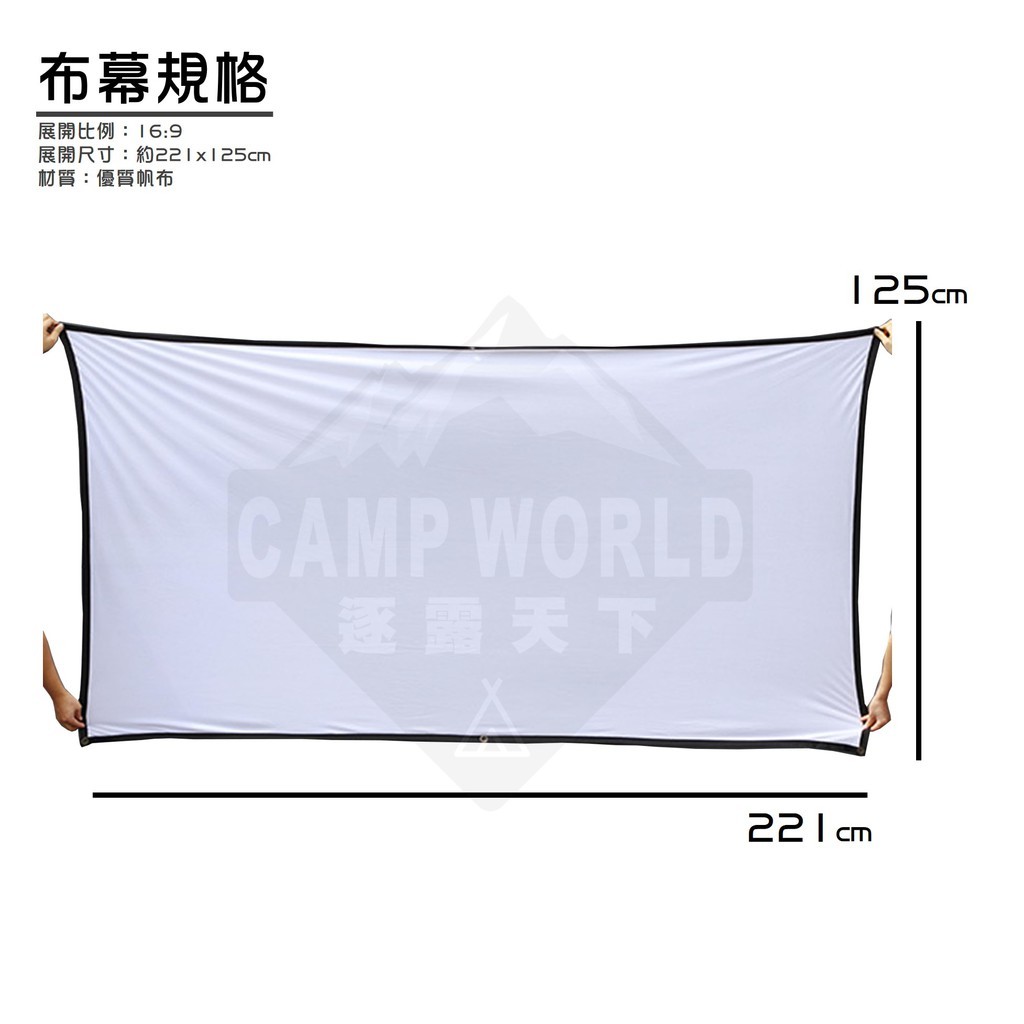 投影機布幕 100" 16:9 布幕 100吋