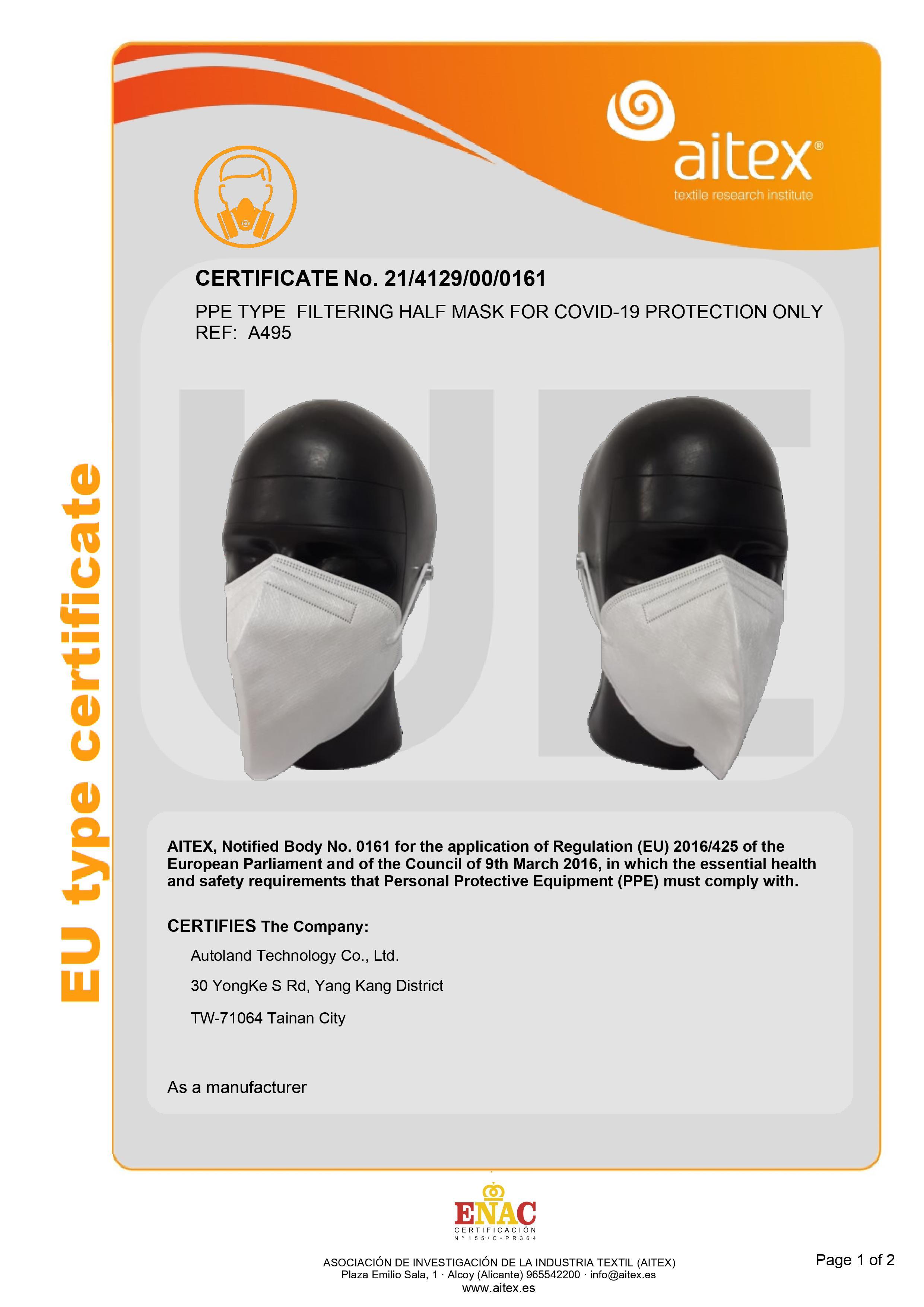 COVID-19,新冠病毒,冠狀病毒,口罩,防護口罩,N95,醫療口罩,防疫商品,防疫,FFP2歐盟認證