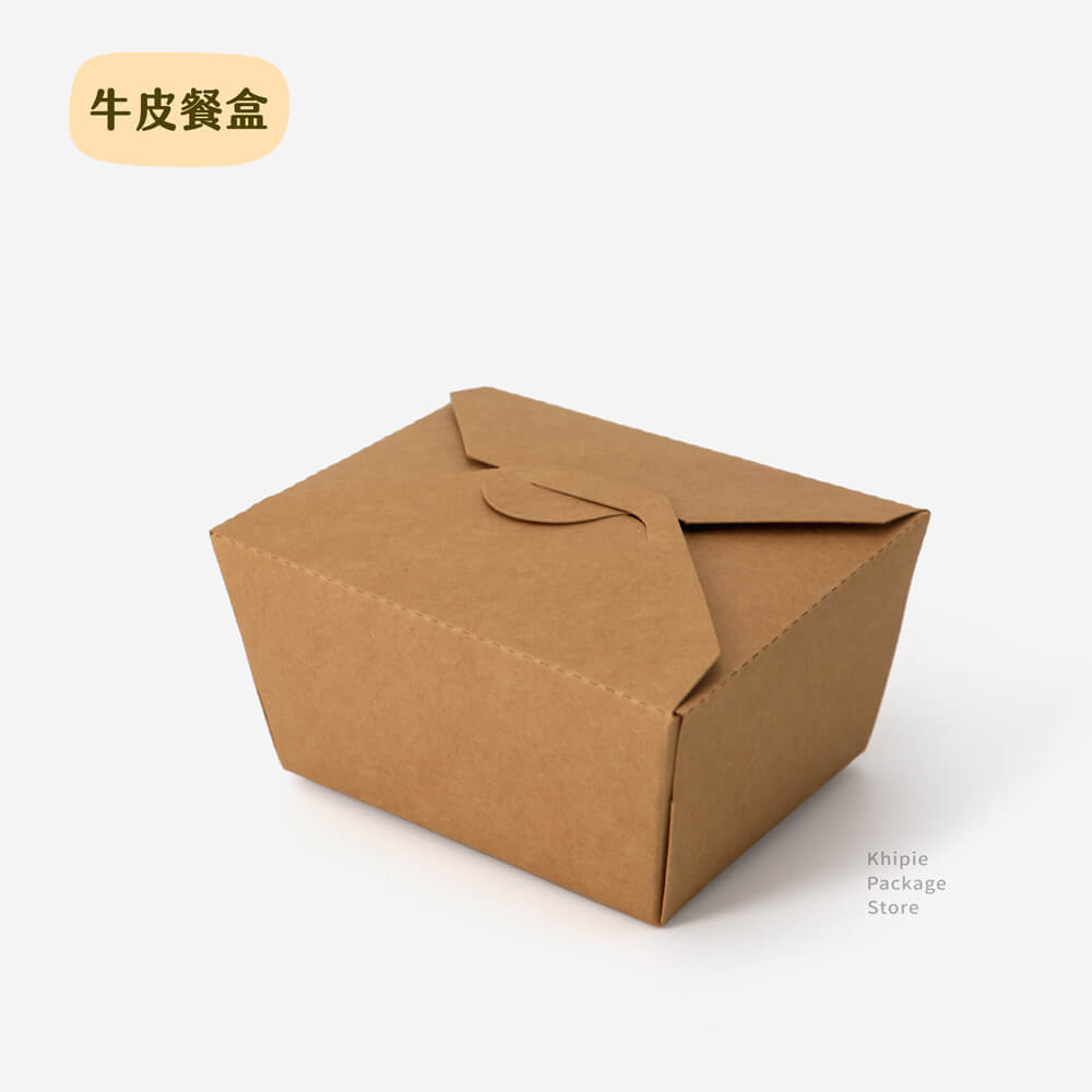 牛皮餐盒｜美式方形