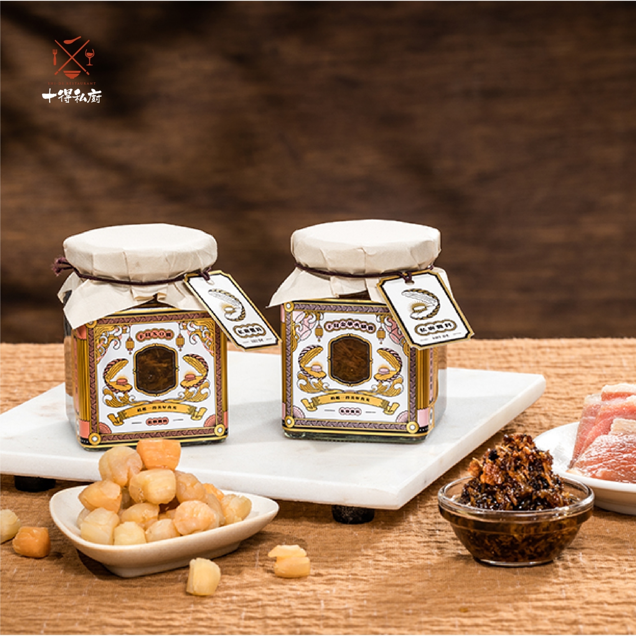 私廚醬料｜干貝金華火腿醬