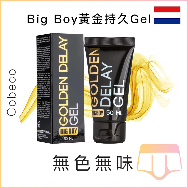 荷蘭Big Boy黃金持久Gel - Mens99HK