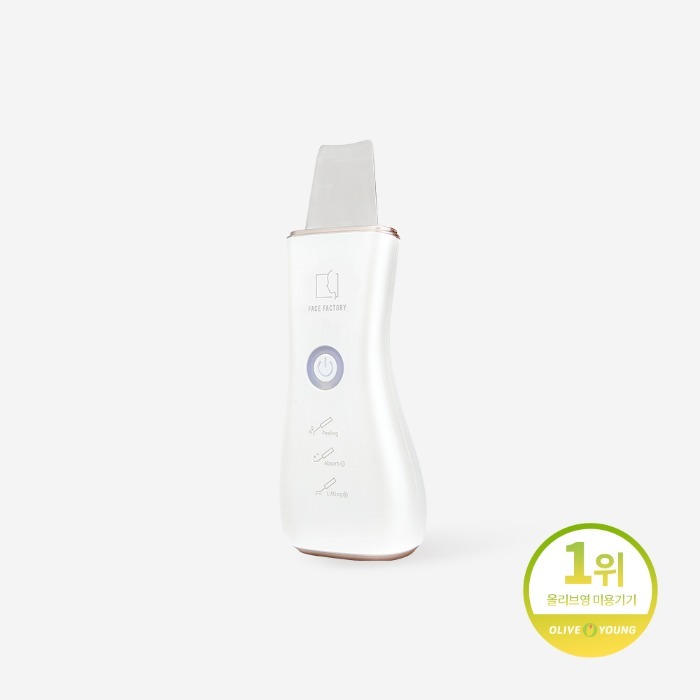 Face Factory Aura Peeling Machine