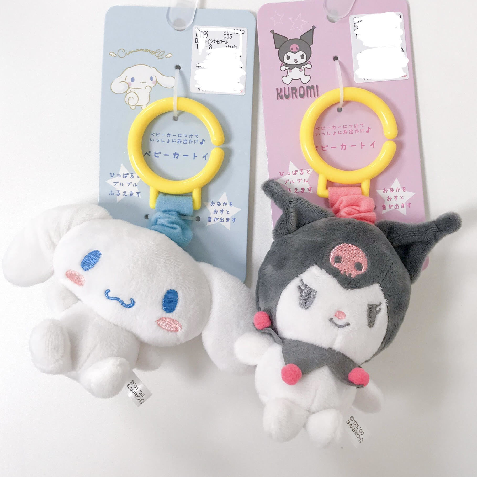 Sanrio拉繩公仔 - 玉桂狗 / kuromi