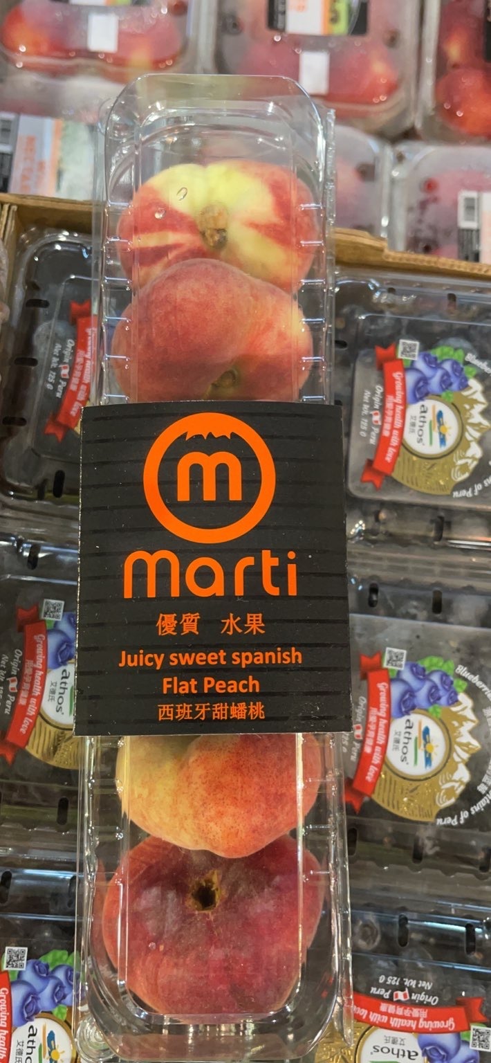 西班牙🇪🇸扁桃