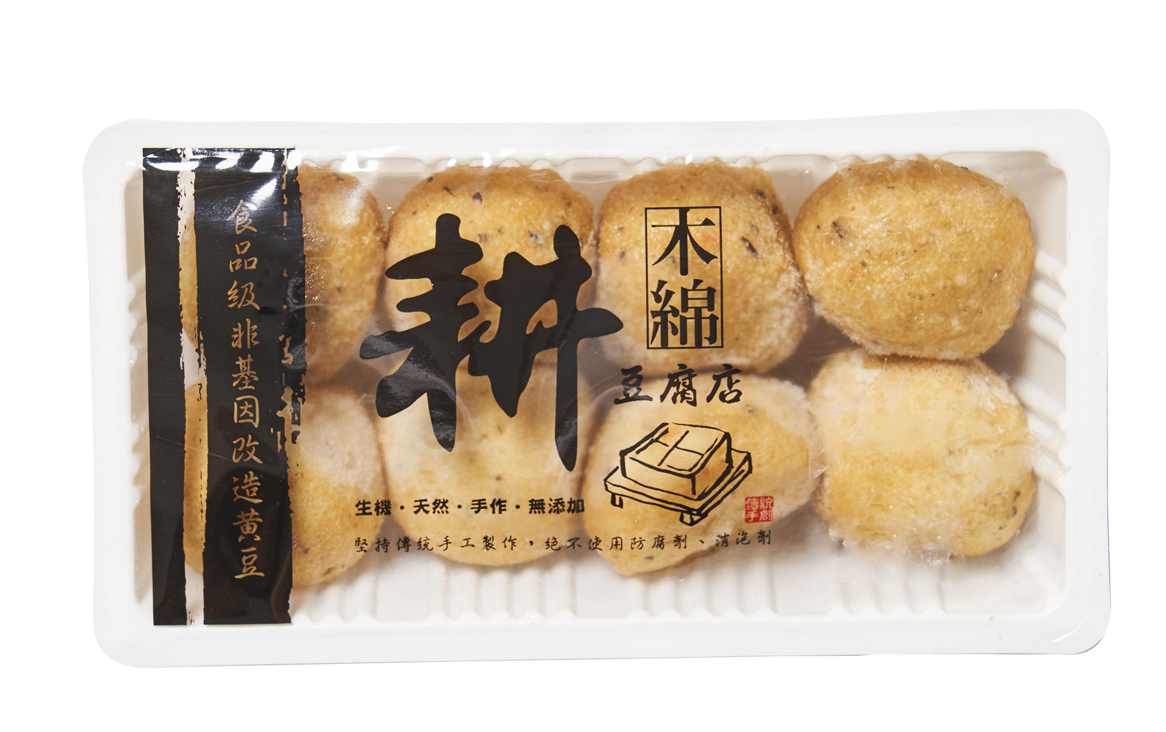 蔬菜豆腐球 非基改創意豆製品 純素