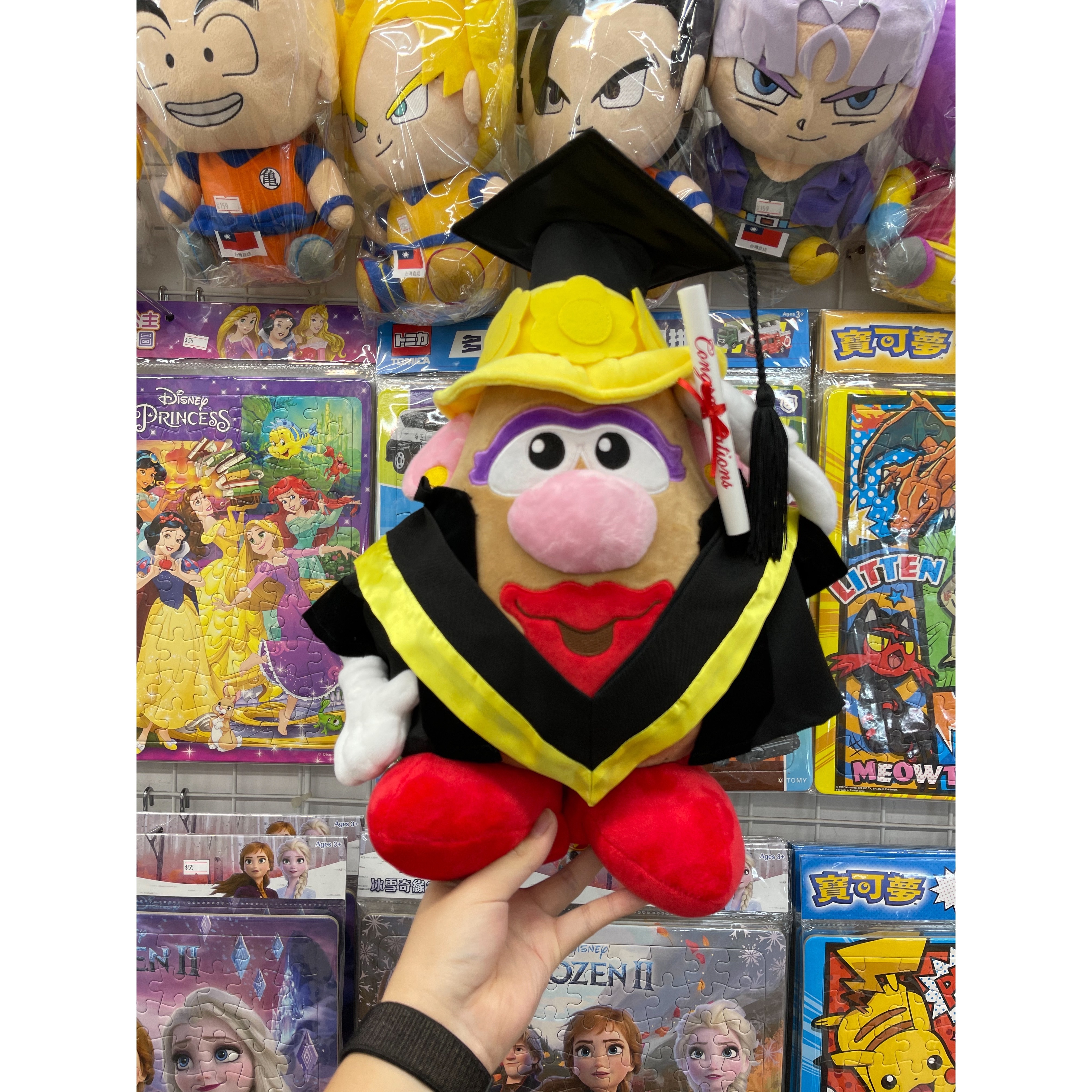 薯蛋頭太太畢業公仔