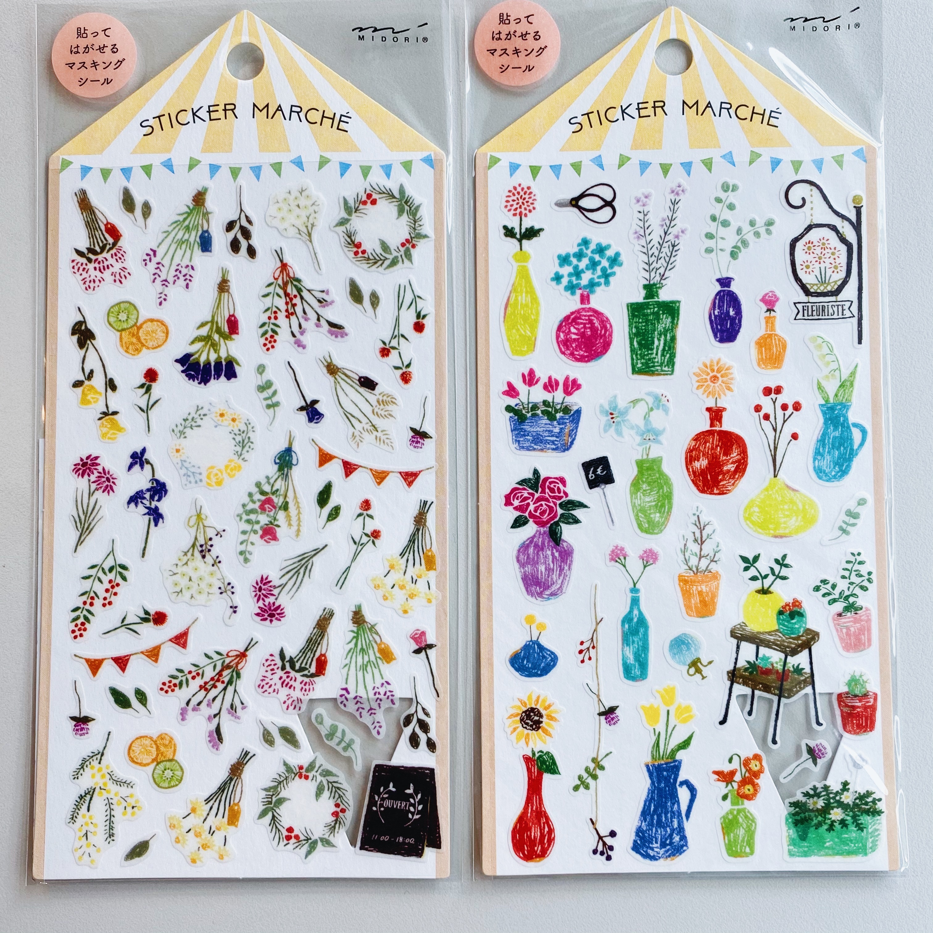 MIDORI 花瓶 水彩和紙貼紙