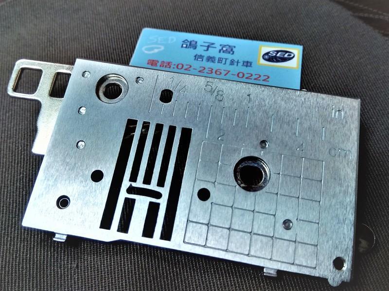 brother DS-140 針板