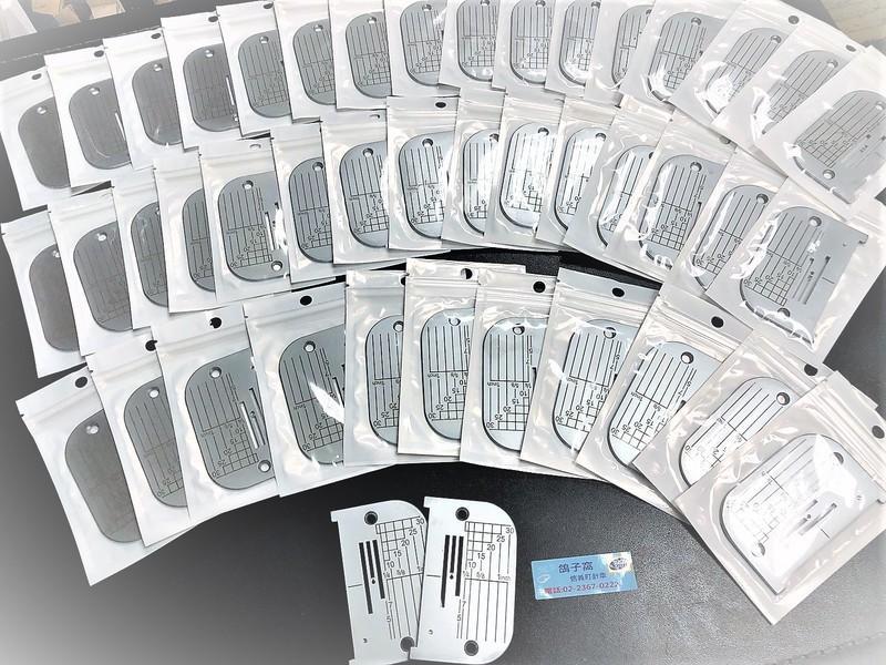 JUKI仿工業機 TL系列針板 2010Q