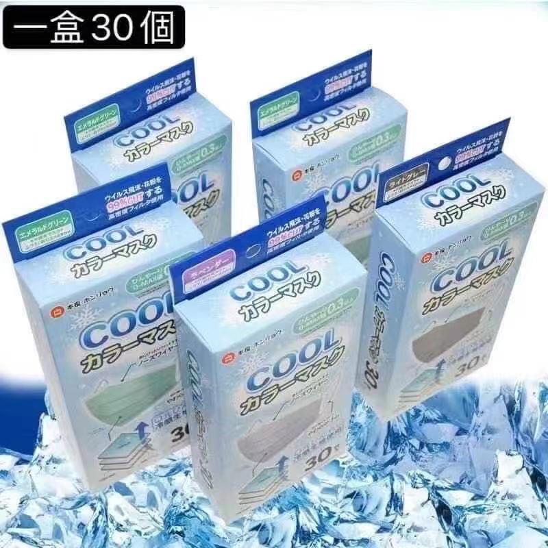 日本最新接觸冷感口罩