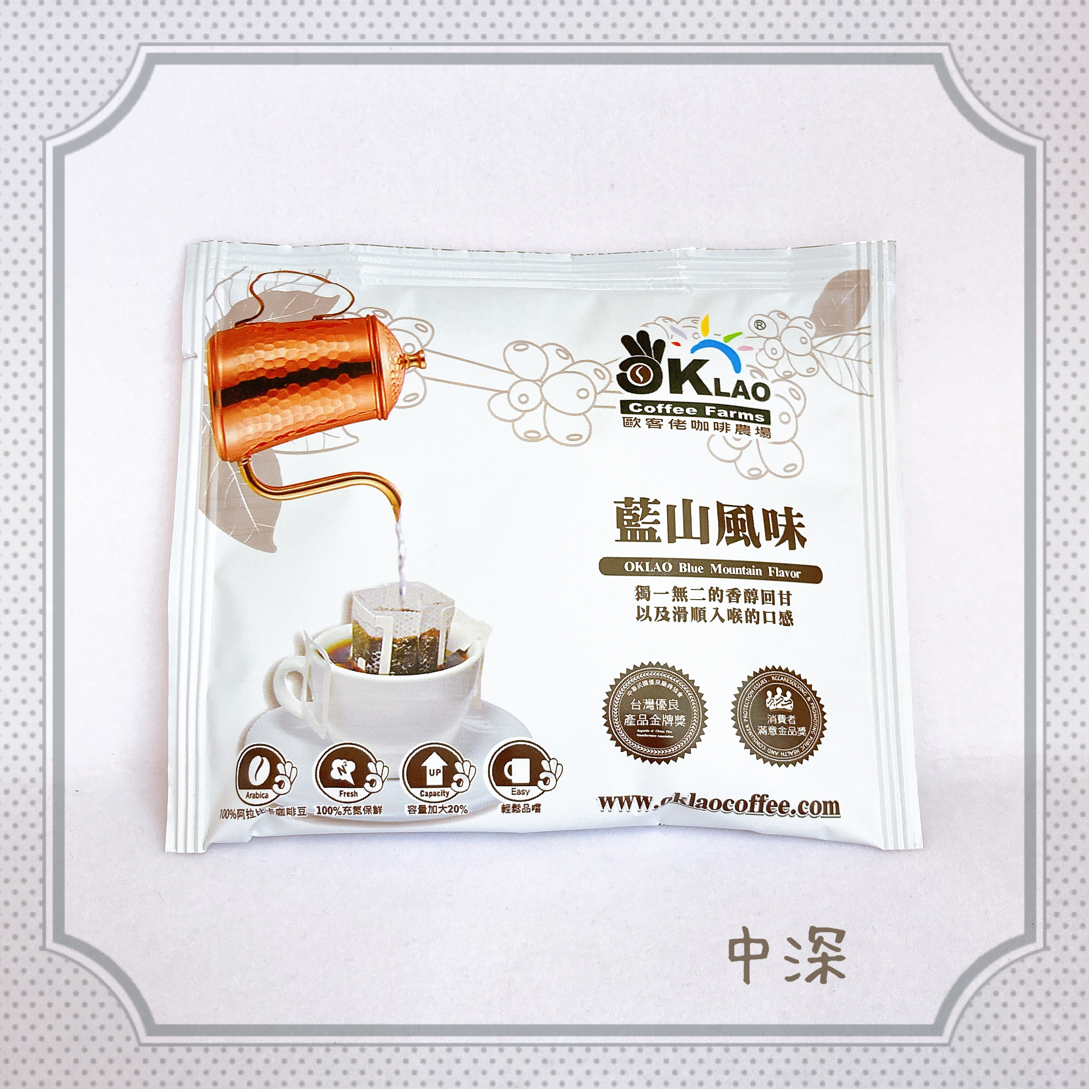 【LAO濾掛咖啡】單包 藍山風味