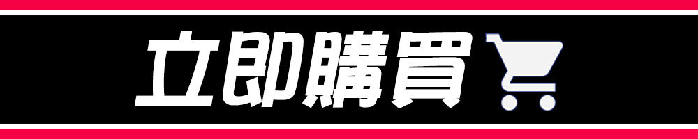 立即購買鍺能量遠紅外線保健機能居家護膝