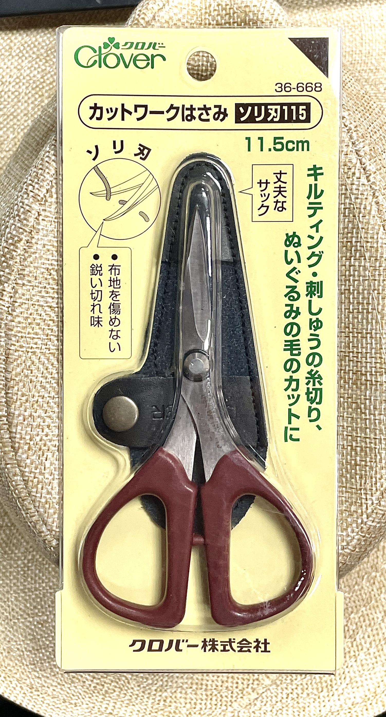 Clover可樂牌 貼布繡專用剪刀 (弧形灣剪) 長11.5cm 36-668