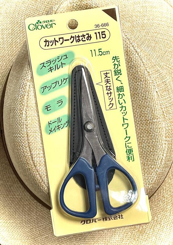 Clover可樂牌  布用小剪刀 11.5CM剪刀(附皮套) 36-666