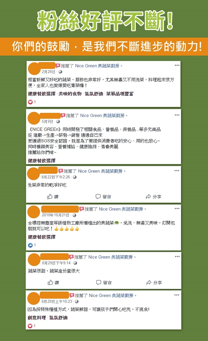 網友好評不斷