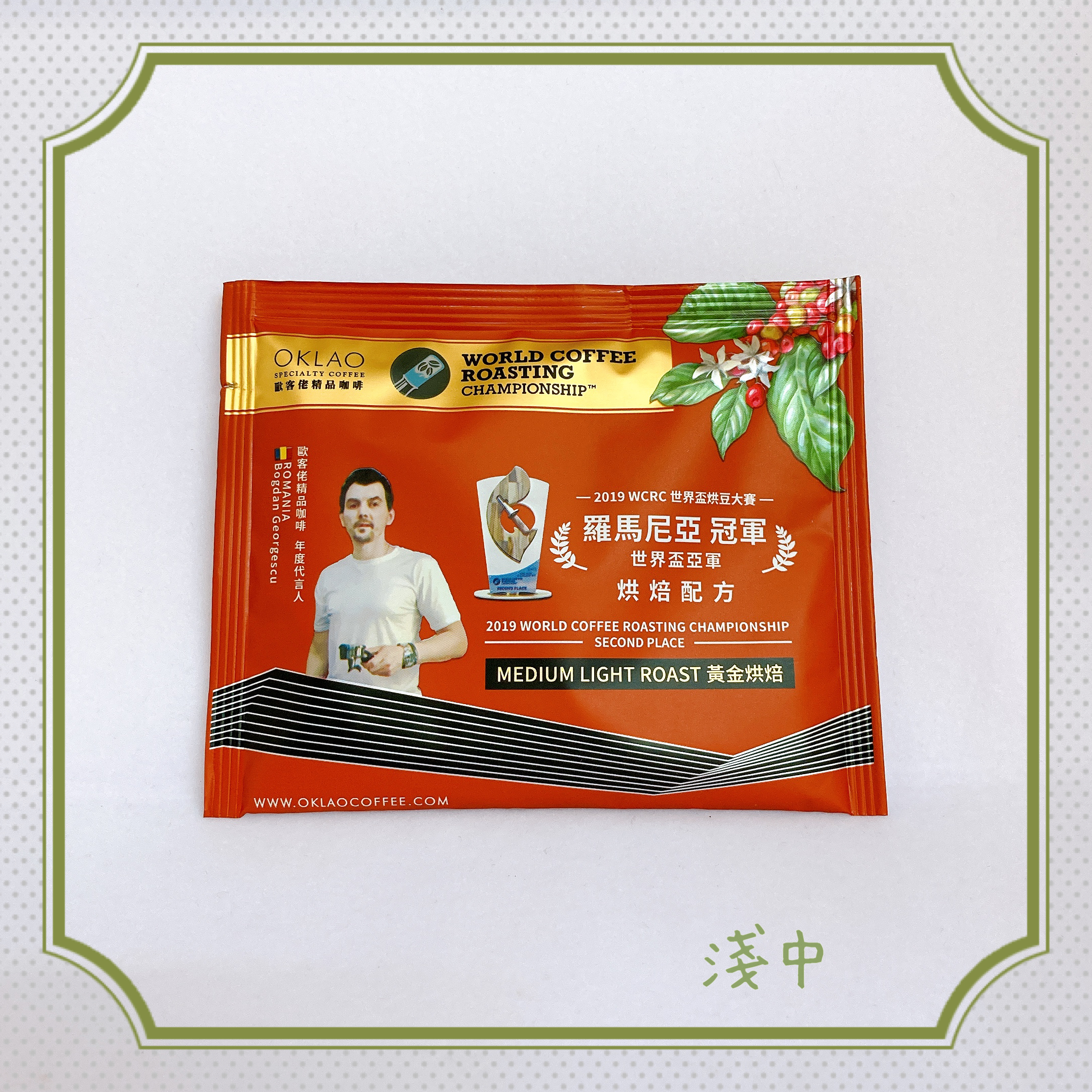 【掛耳10g】2019 WCE 世界盃烘豆大賽 亞軍 烘焙配方