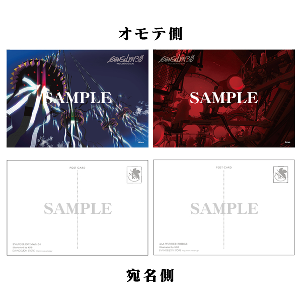 ヱヴァンゲリヲン新劇場版ポストカードセット　メカニカル編：Ａ(明信片組)