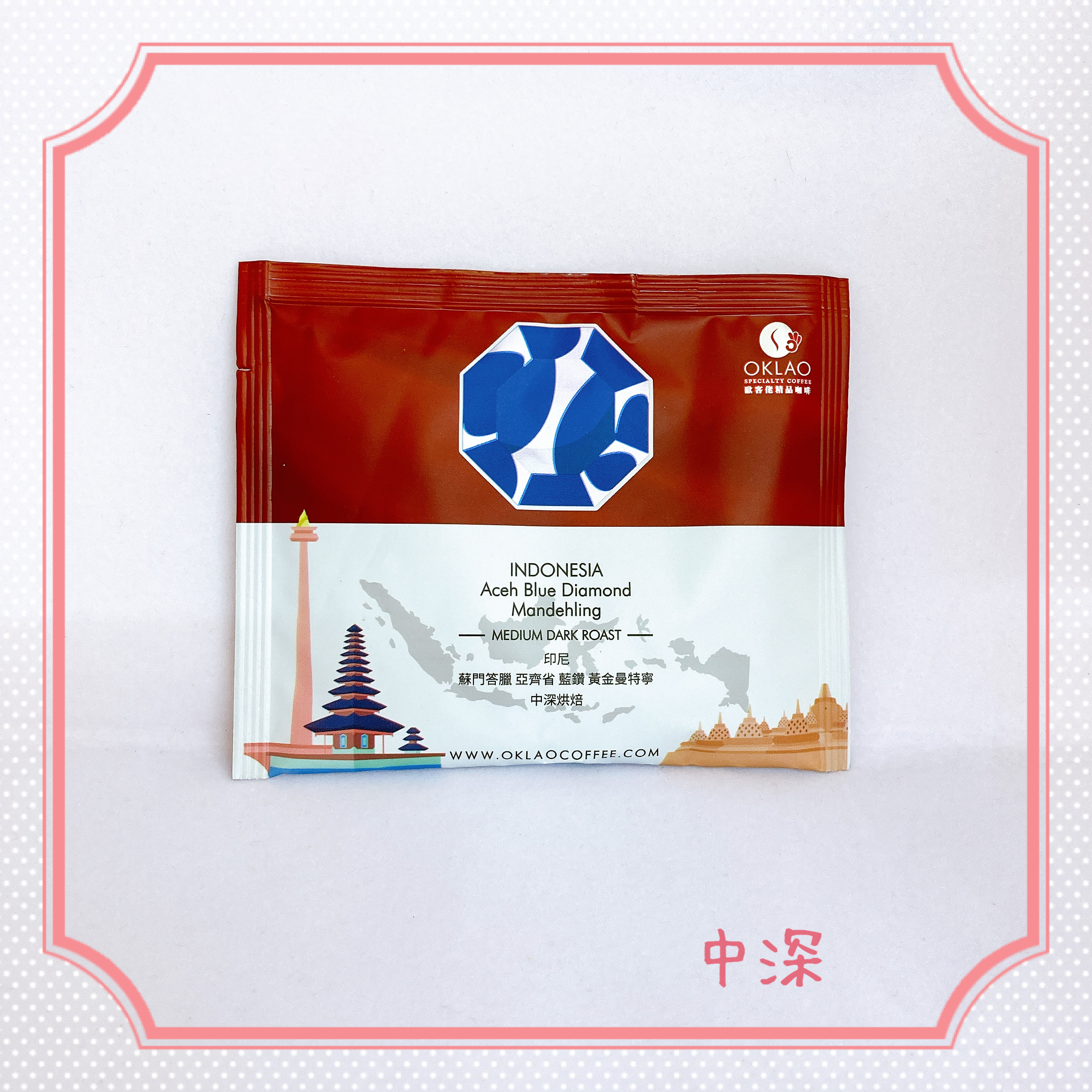 【掛耳10g】印尼 蘇門答臘亞齊省 藍鑽黃金曼特寧