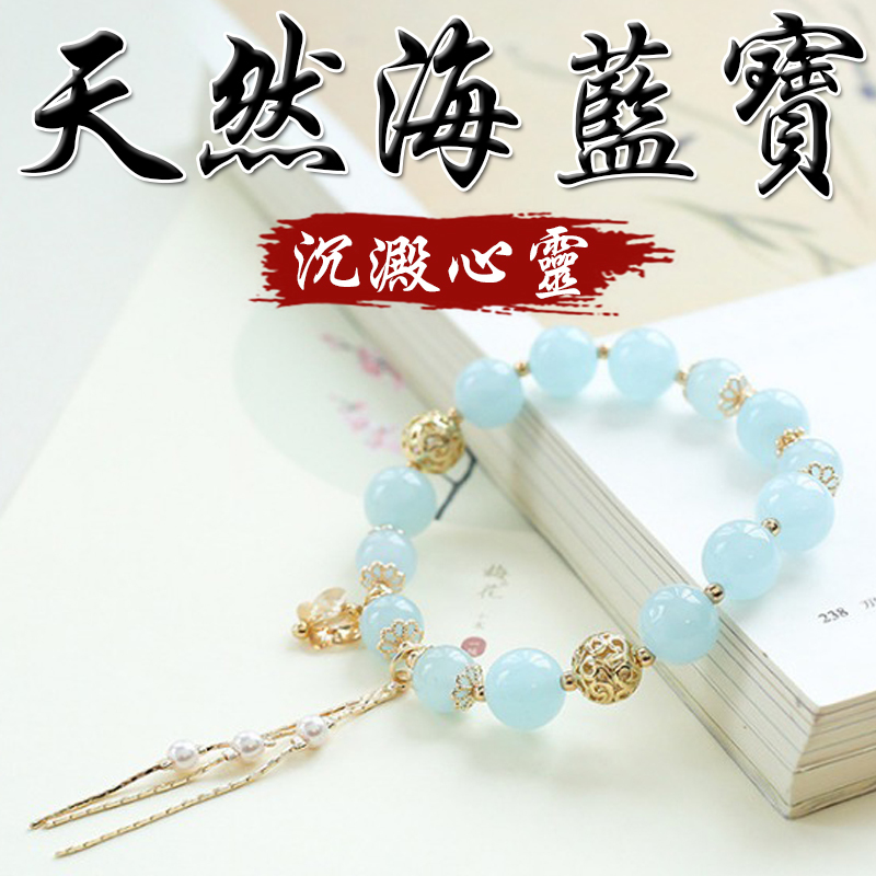 《沉澱心靈》天然海藍寶珍珠蝴蝶手鍊