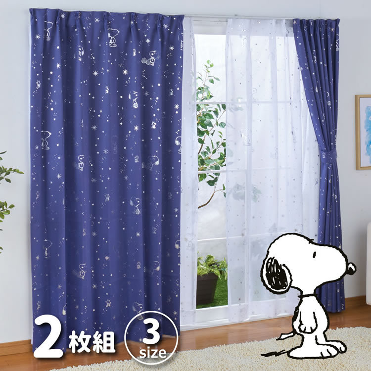 21147-SN Snoopy 星空2級遮光窗簾 (一套2塊) #JP-BD21-KO-5