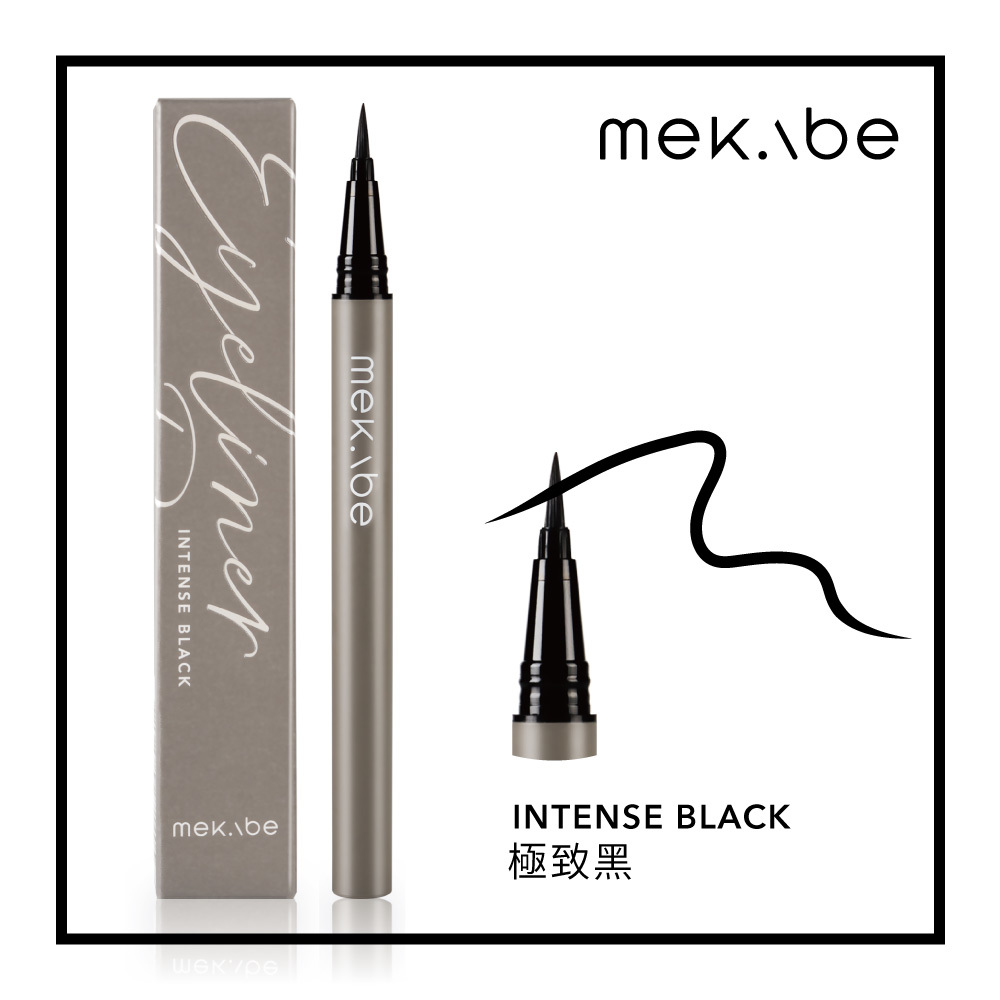 mekabe 零阻力(0.01)極細防水眼線液筆-極致黑