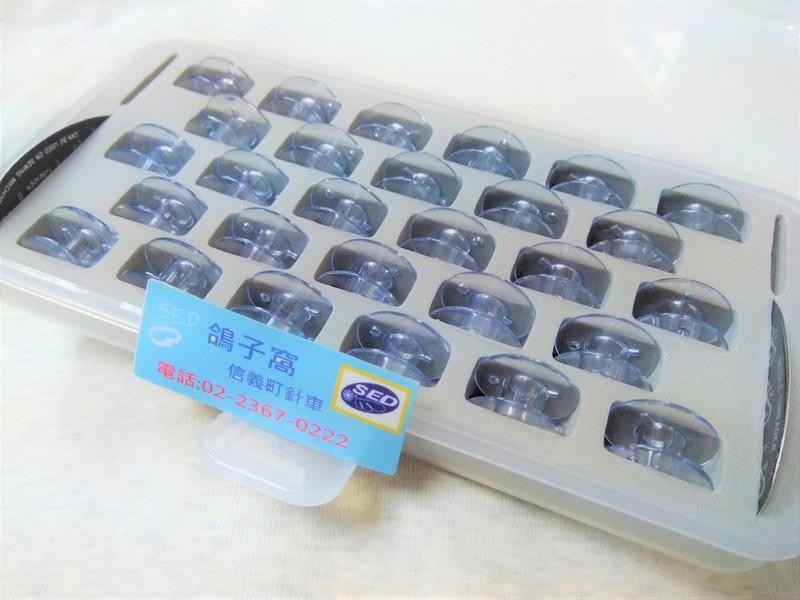 掀蓋扣合式A擋梭子盒(內含28顆高梭.2片穿線片)