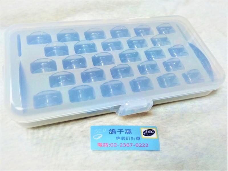 掀蓋扣合式A擋梭子盒(內含28顆高梭.2片穿線片)