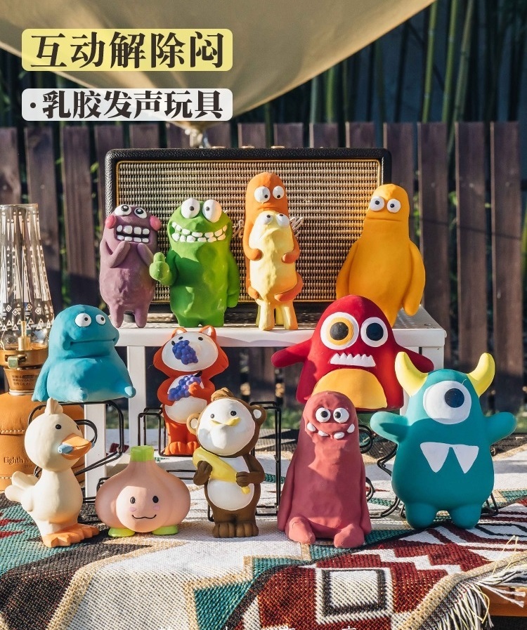 Q-MONSTER 环保天然乳胶丑萌黏土怪系列  无毒无害