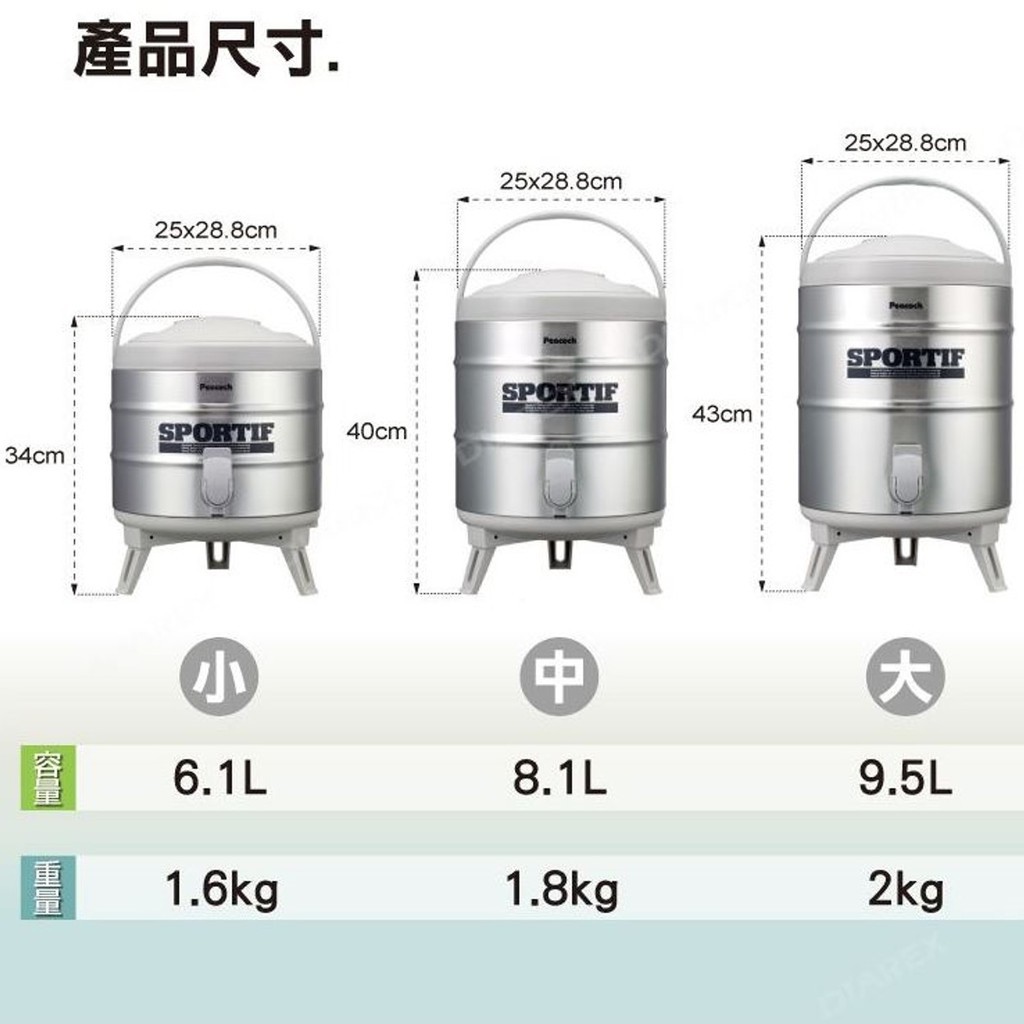 日本製 孔雀Peacock 不銹鋼保溫保冰桶