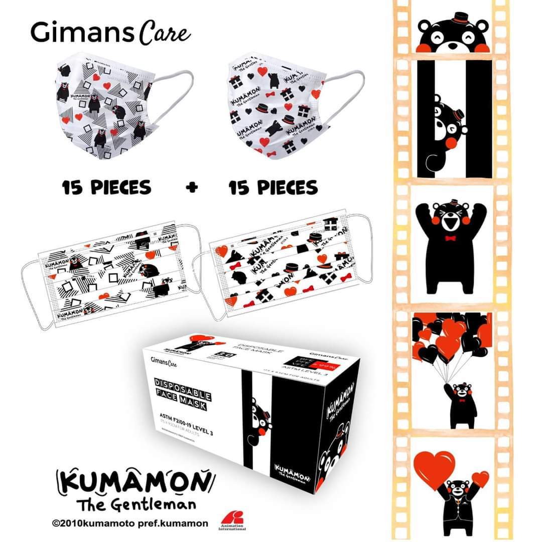 熊本熊Kumamon The Gentleman成人醫用口罩