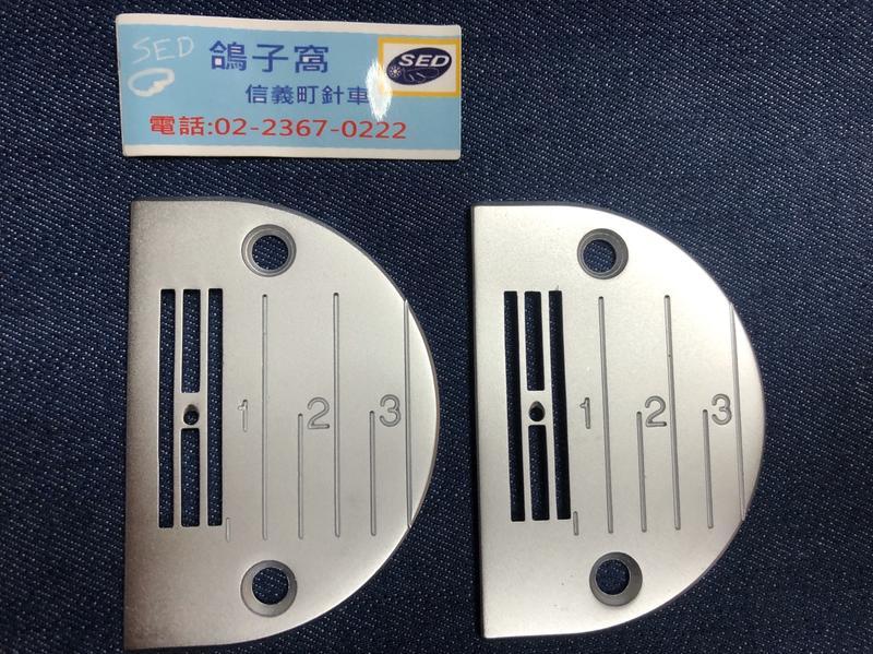 工業平車 『公分制』針板 CM