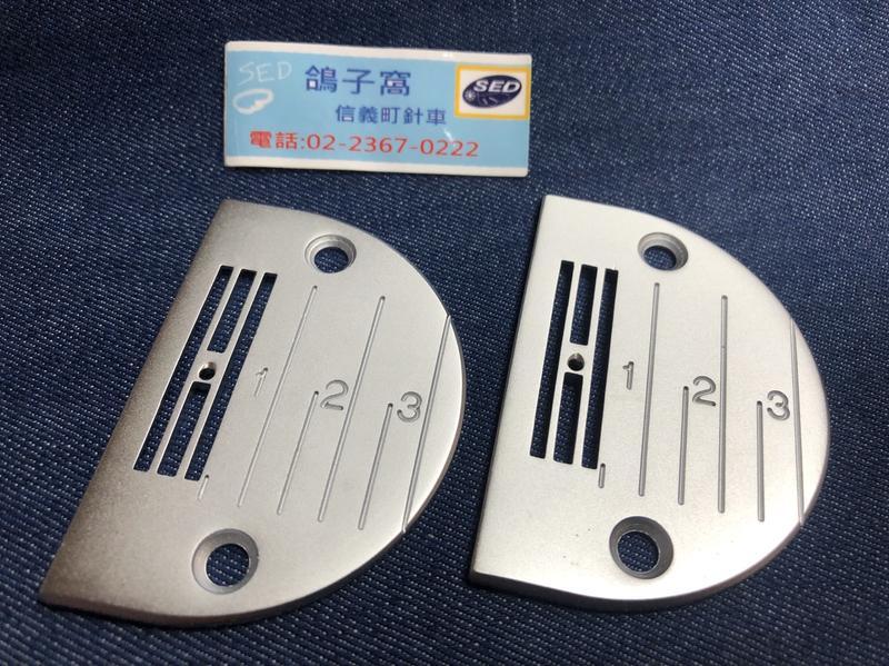 工業平車 『公分制』針板 CM