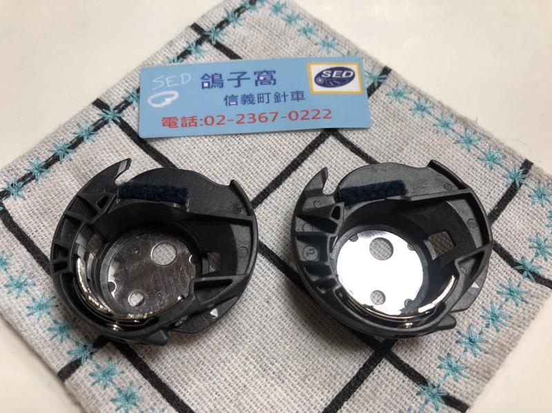 NX.NV系列brother原廠梭殼