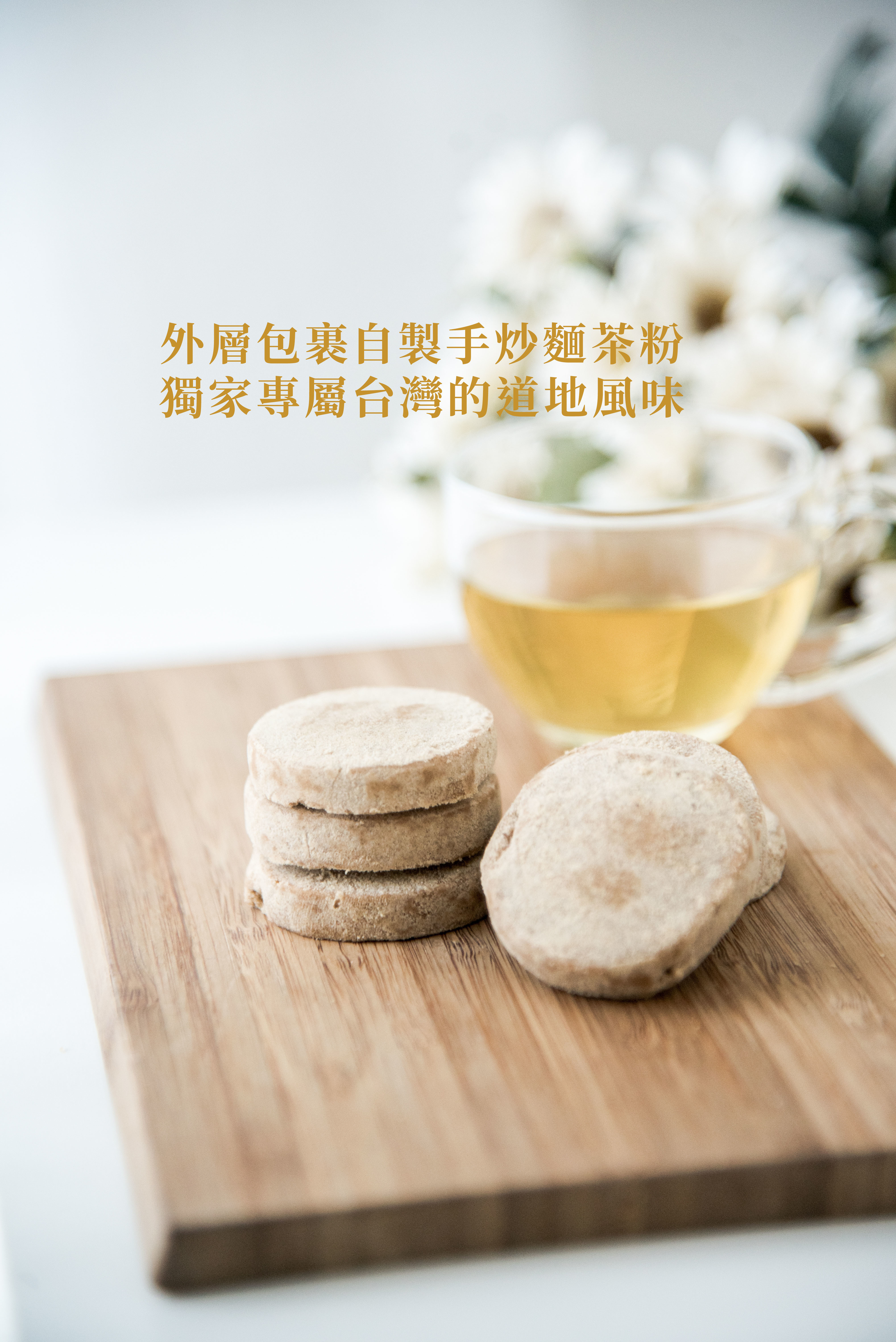 台灣風味組合  (5種口味)  共10罐  (免運)