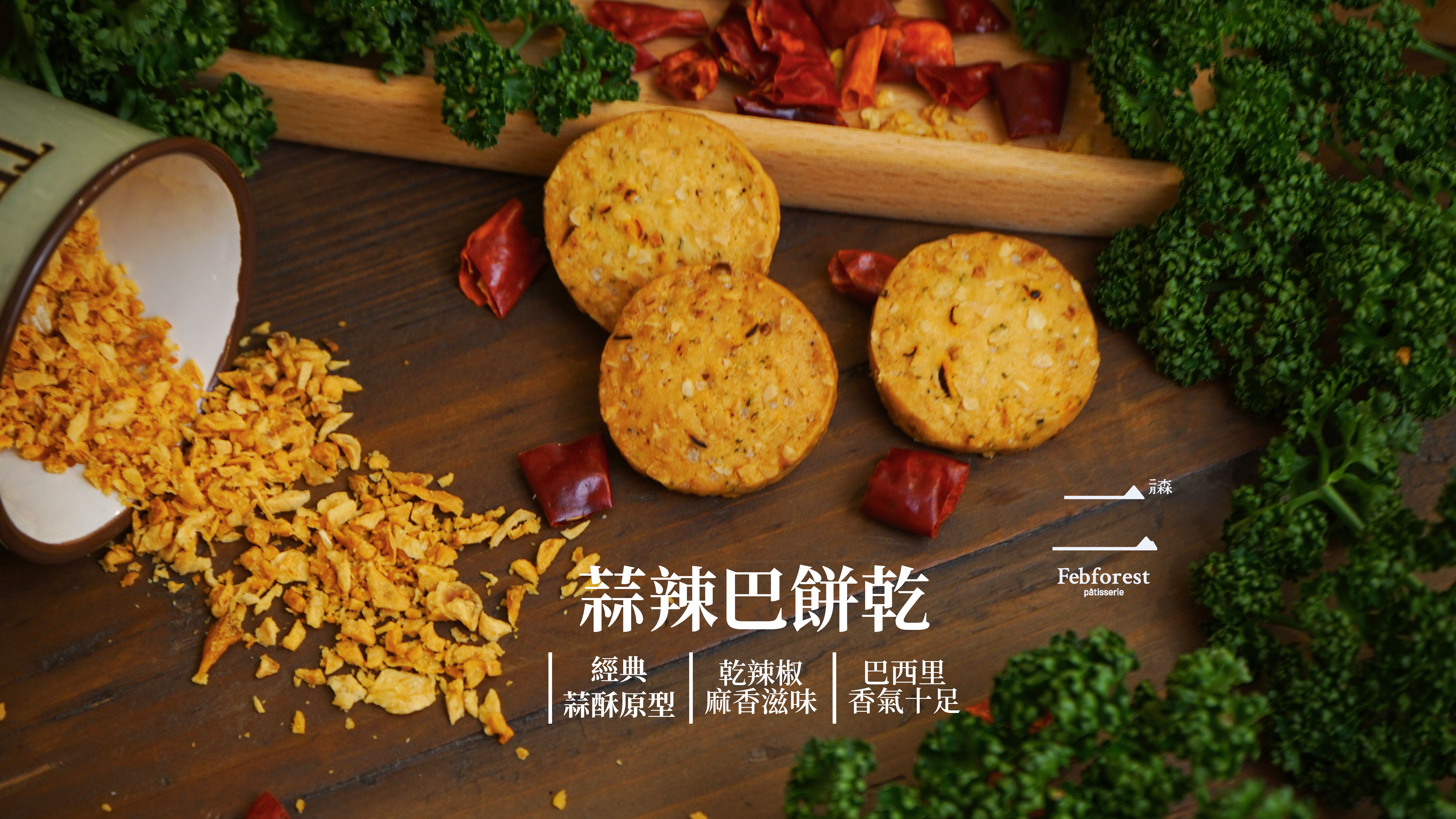 下酒菜嚴選 (2種口味) 共10罐 (免運)