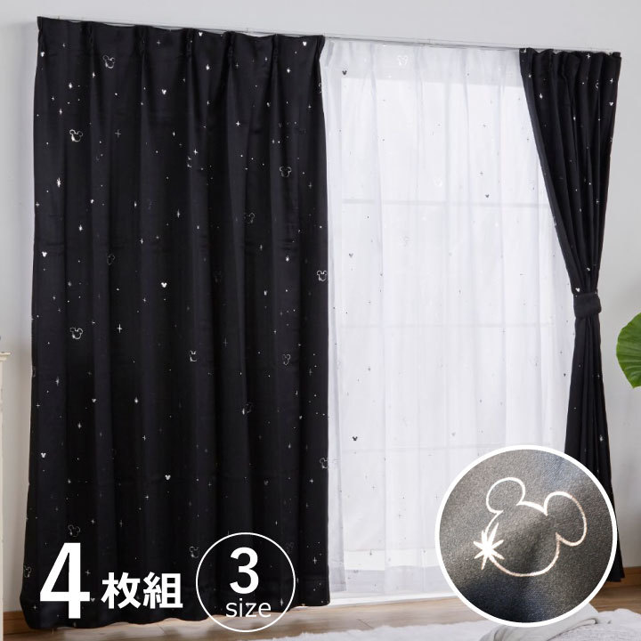 21146-MK 迪士尼米奇星空2級遮光窗簾 + 窗紗 (一套4塊) #JP-BD21-HZ-AE-mb-D