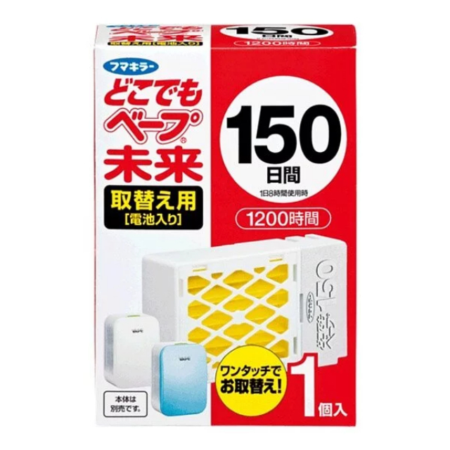 ［夏日防蚊推介］蚊機芯150日～ 適合日本VAPE未來驅蚊機