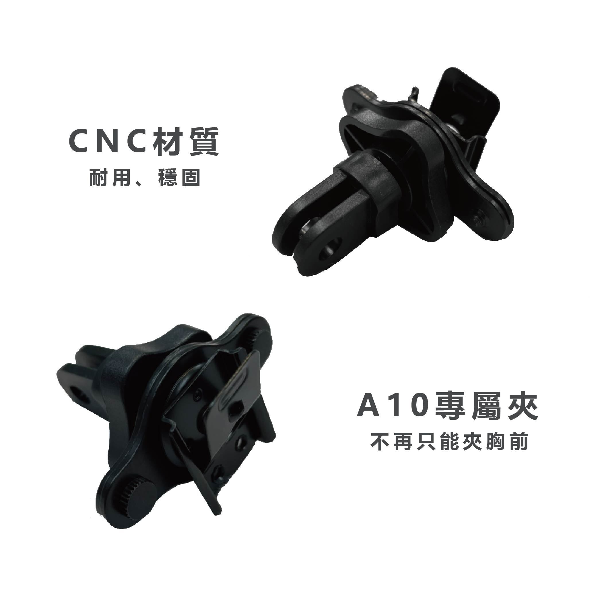 A10 萬用轉接頭  (A20、A50也適用喔)