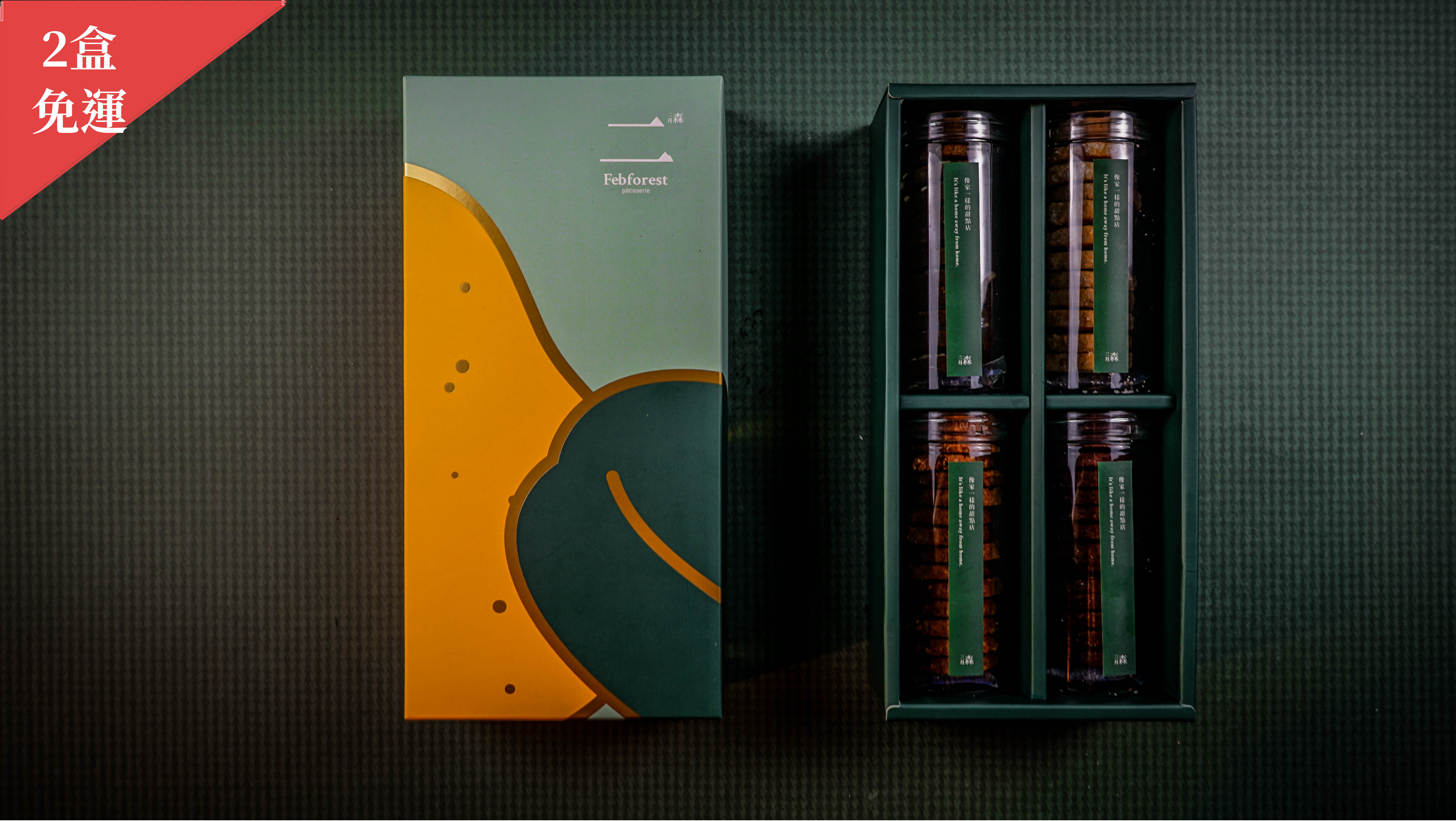 旅人4入餅乾禮盒(罐裝)