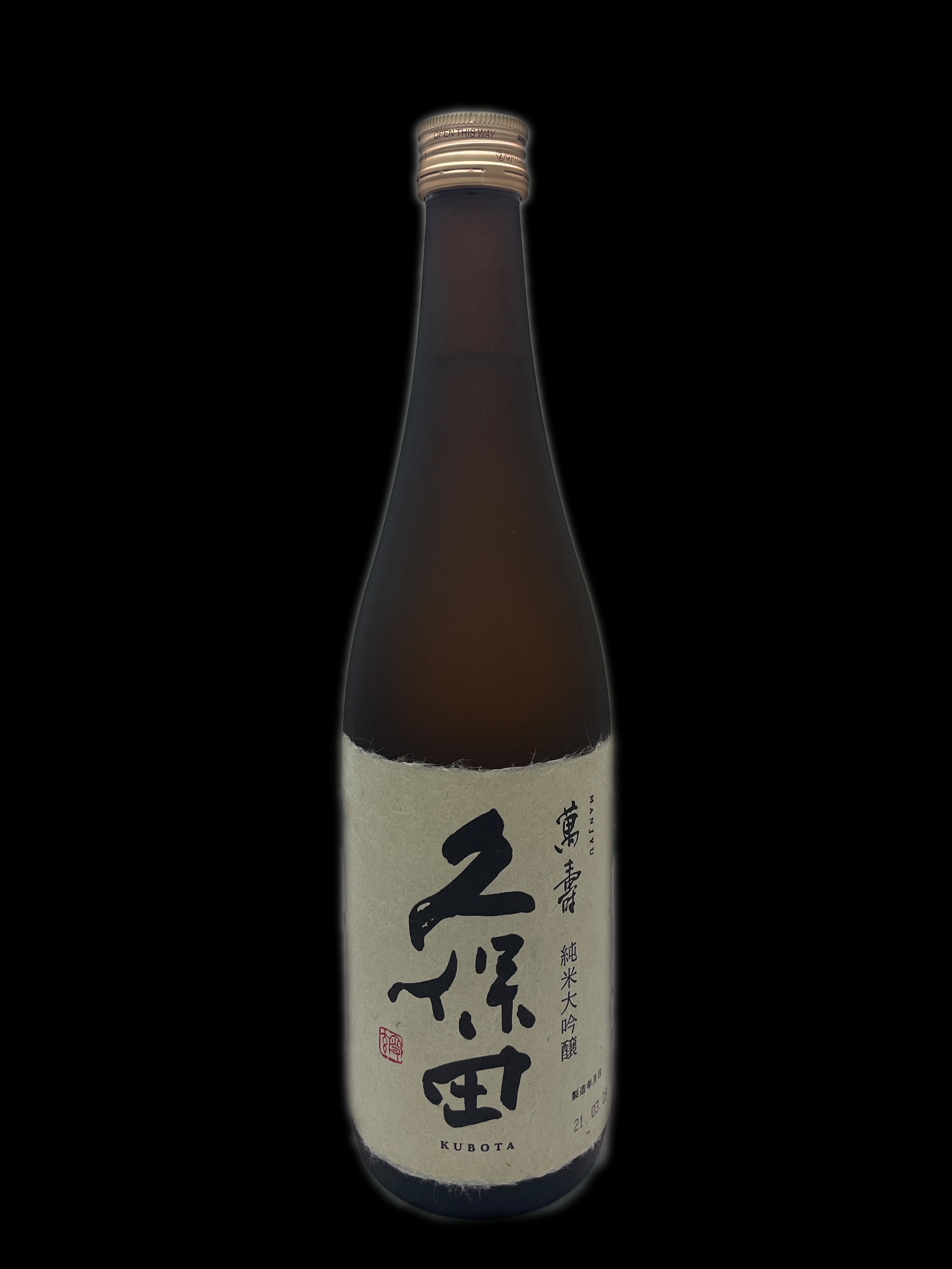 全店販売中 新品未使用 大吟醸古酒白鷹 長期熟成十五年 1800ｍｌ ryouen.jp