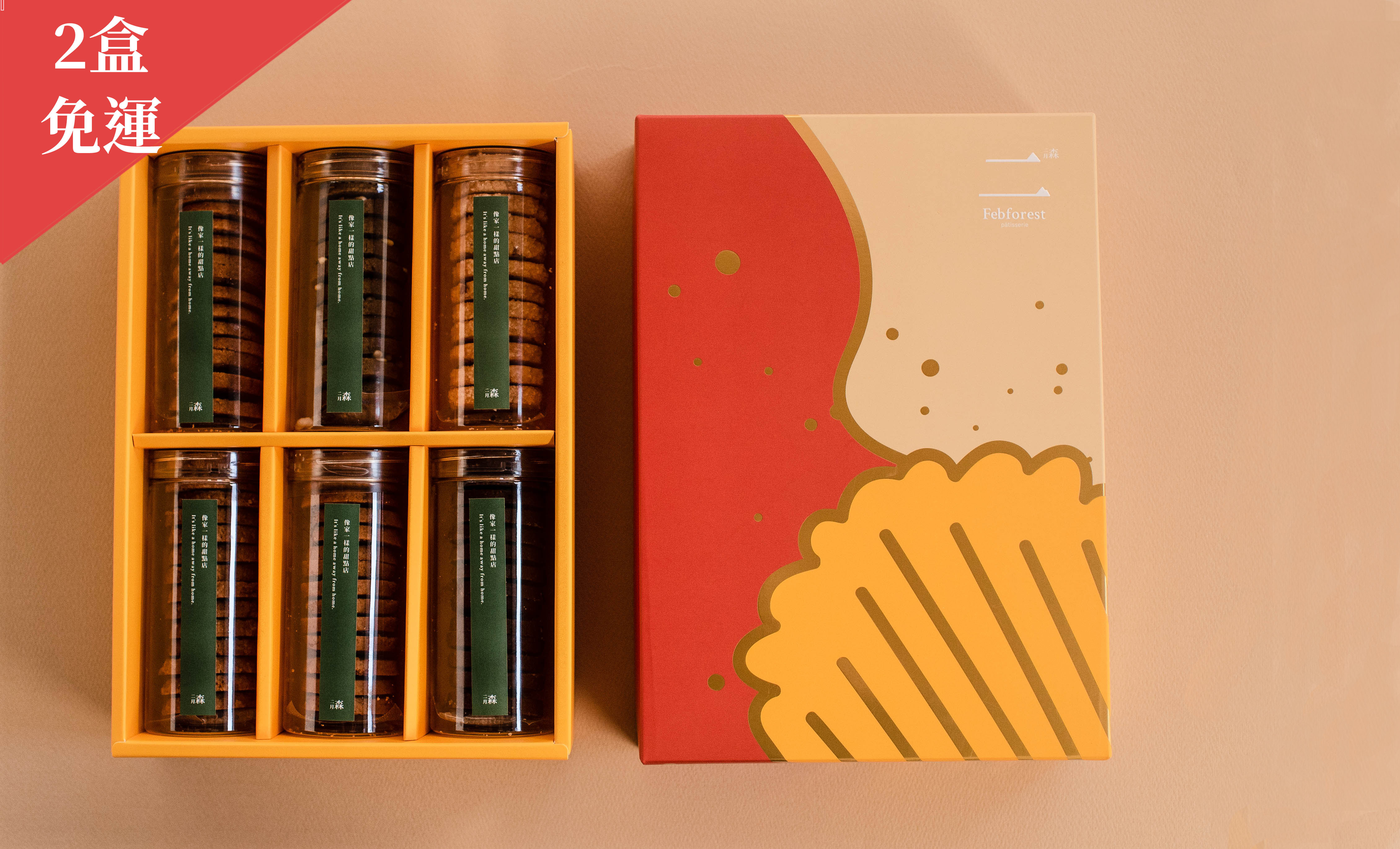 遊園 伴手禮盒 6入 (全餅乾/罐裝)