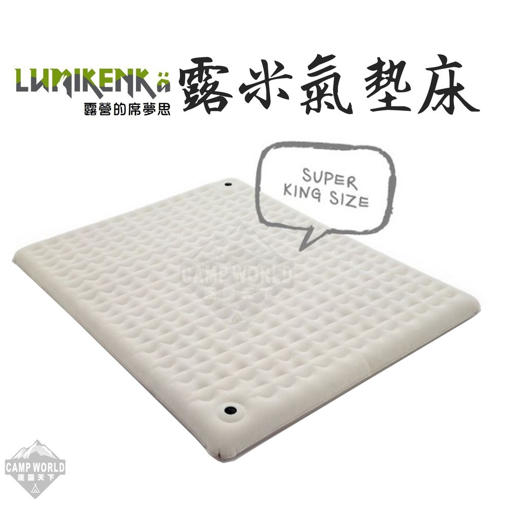 Lumikenkä 露米 漫步雲端床墊