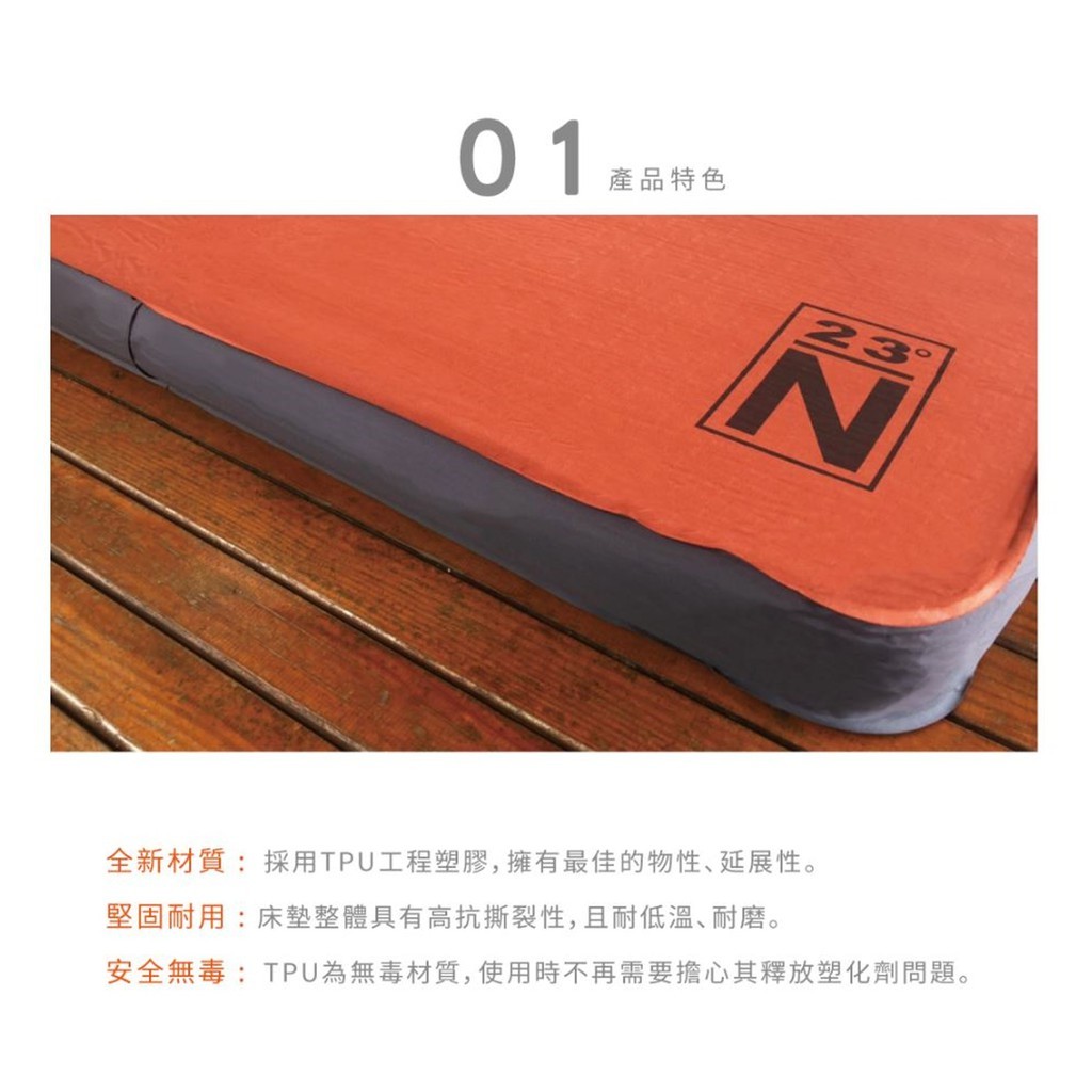 北緯  TPU 3D雙人充氣床墊 橘色