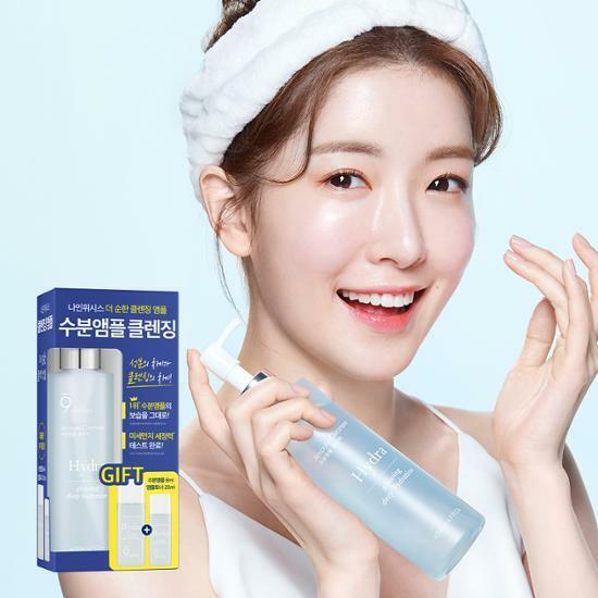 9wishes Hydra Ampule Cleanser 200ml (Olive Young Special Set)