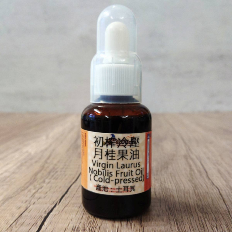初榨冷壓月桂果油