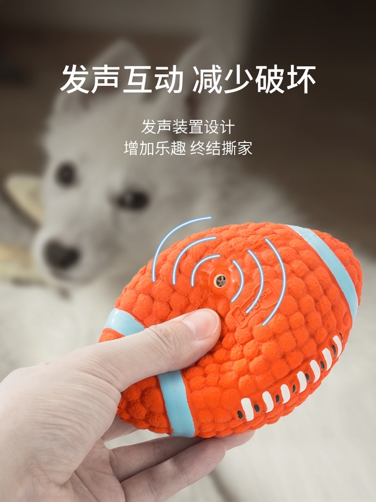 EETOYS 乳胶发声玩具  仿玉米设计橄榄球